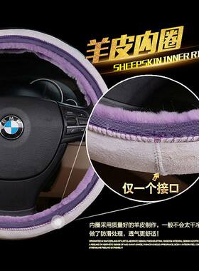 纯羊毛方向盘套冬季可手保暖毛绒汽车皮把套羊爱毛一体冬天男女通
