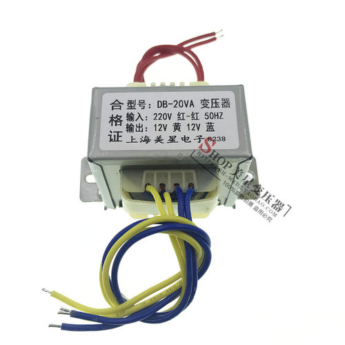 EI57双独立绕组隔离变压器 DB-20VA2220V转6//9V/12V/15VV18V/ 4V