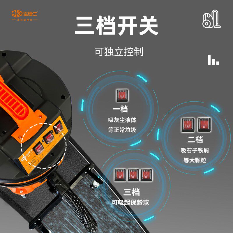 佳力士吸尘吸工业用强捷大功率工厂车间大器力装修车用商用吸尘机