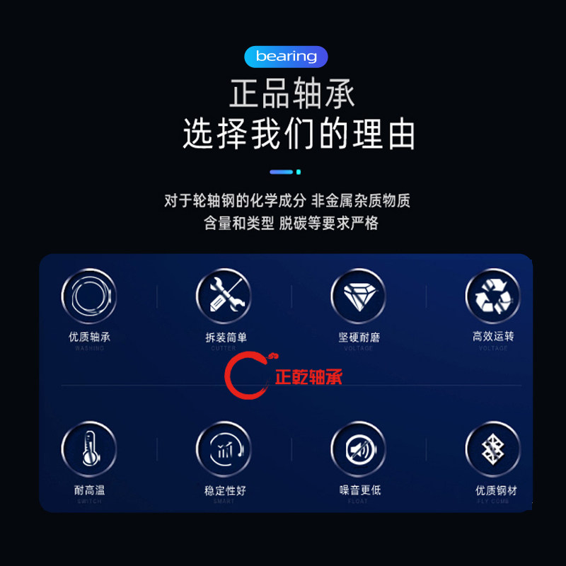 适用4雨燕利亚纳羚羊北斗星新奥拓天语S 于尚悦前轮后轮轴承X原装