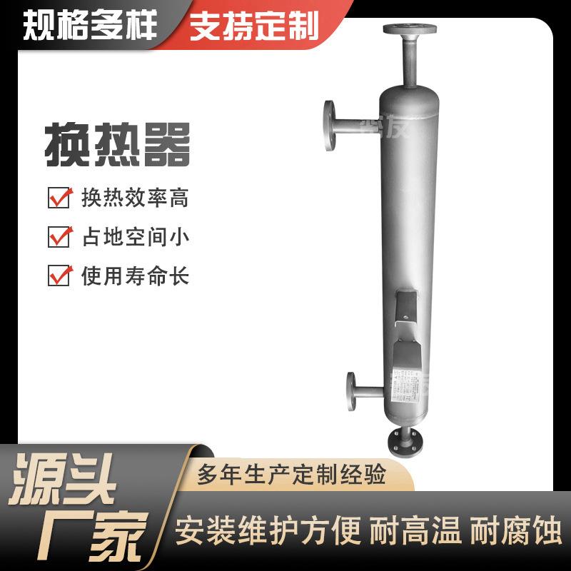 K型螺旋缠绕管式换热器甲醇裂解制氢冷却器蒸汽换热冷凝器