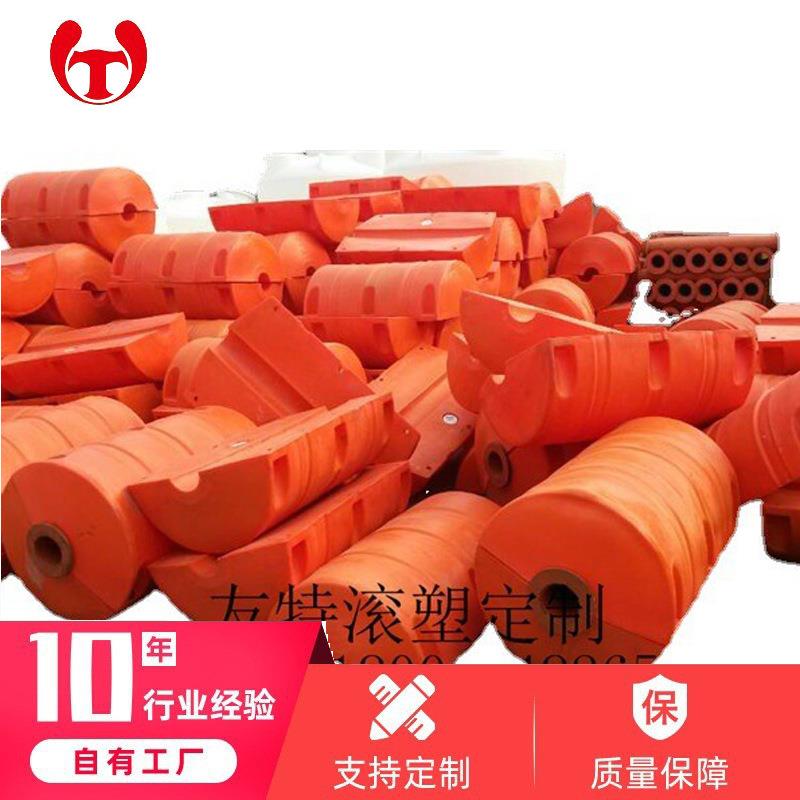 输送用管道浮体管道浮体填充管道浮体