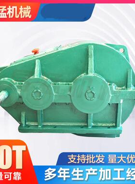 jzq减速机JZQ650,ZQ650圆柱齿轮减速机JZQ减速器减速箱