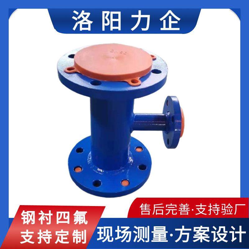 厂家供应衬四氟管道钢衬ptfe管衬氟弯头三通衬塑管工业用酸碱管道