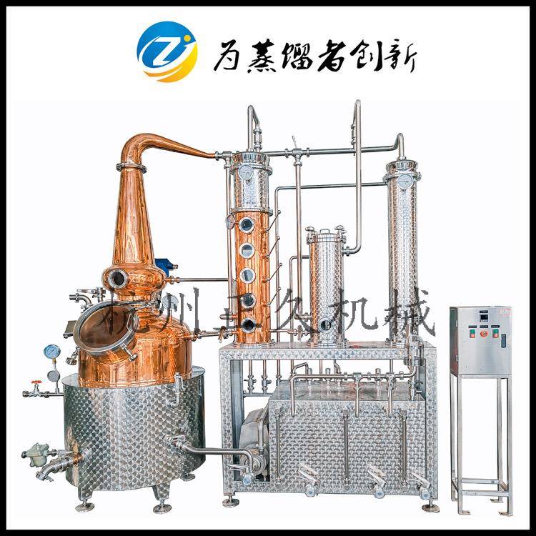 300升多功能蒸馏设备白兰地威士忌朗姆酒金酒等蒸馏器
