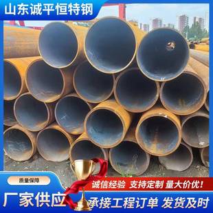 无缝钢管Q235B大口径无缝钢管厚壁碳钢管20号45#热轧钢管零切