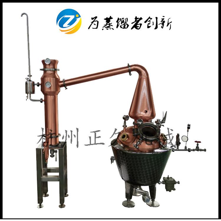 单一麦芽威士忌蒸馏设备实验室100升壶式蒸馏器全紫铜酿酒设备