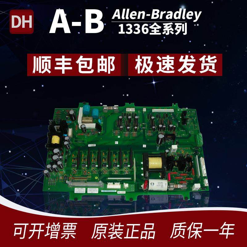 AB1336-BDB-SP18D驱动板质保一年