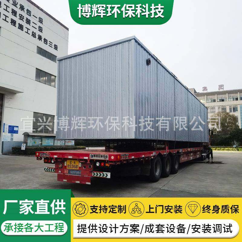 浸没式超滤一体化净水装置浸没式超滤膜净水器农村饮用水处理设备