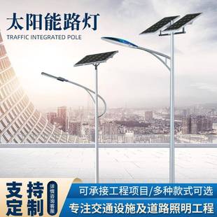 常规现货新农村建设一体化路灯道路照明678米led市电路灯