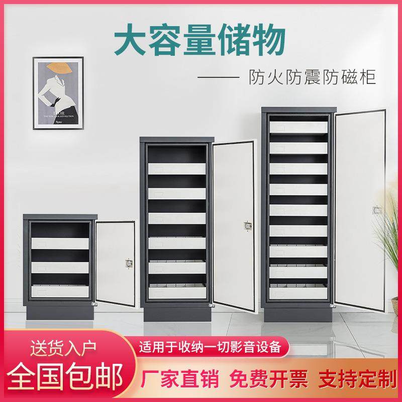 防磁柜光盘CD储存柜硬盘U盘硬件存放柜电子设备文件柜多功能