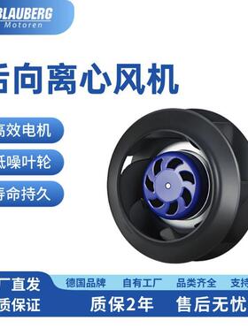 13m230VEC电机通风机组风机净化器风机工业离心风机