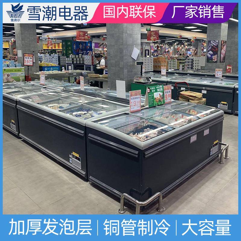 商用组合岛柜超市冷冻柜卧式冰柜水饺肉类展示柜大容量岛柜