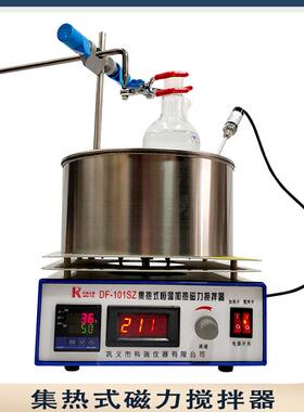 集热式磁力搅拌器数显转速df101sz集热磁力加热搅拌器厂家