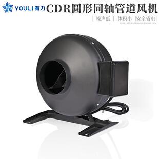 CDR外转子圆形同轴管道风机220V酒店宾馆通风换气离心风机价