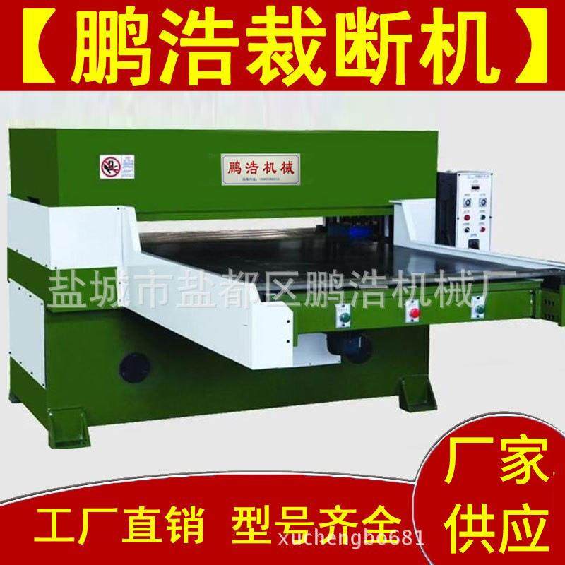 无纺布布料制鞋裁切机盐城裁断机企业双边自动送料裁断机下料机,纺织面料/辅料/配套,其他纺织机械,淘宝优惠券,粉丝福利购,淘宝优惠卷