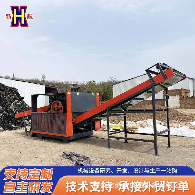 汽车内饰粉碎机轿车内饰脚垫下脚料双轴轮胎撕碎设备地毯剪切机,纺织面料/辅料/配套,其他纺织机械,淘宝优惠券,粉丝福利购,淘宝优惠卷