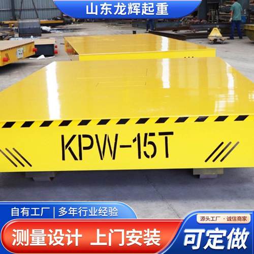 无轨万向地平车工业搬运低压静音搬运车电动遥控智能无轨地平车