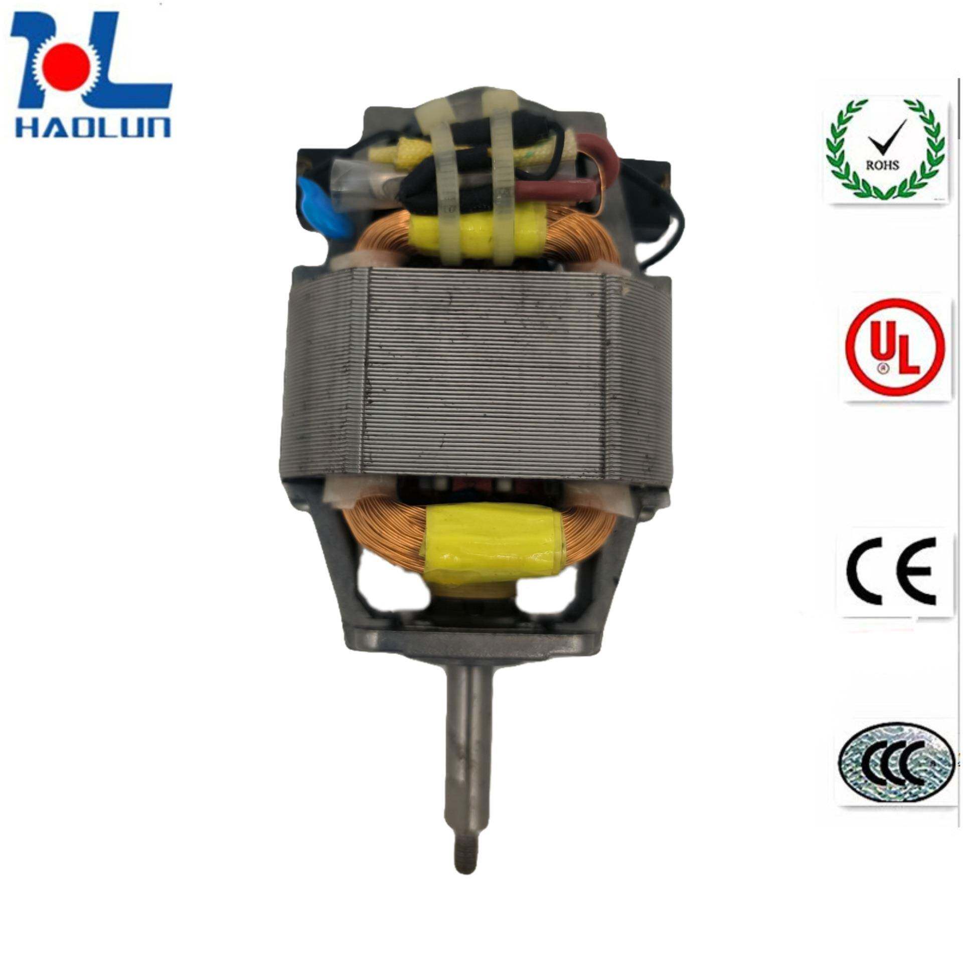 小型家用搅拌机5425铝支架榨汁机电机串激电机串励电机马达