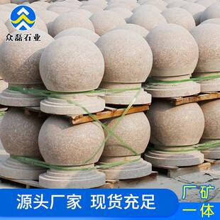 浅红色光面大理石圆球墩子拦路障碍石材60cm挡车圆球路障石球