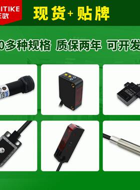 ME3HT-DS3圆型漫反射柱扩散反射型光电开8定位传感器E3HT-DS3E1DS