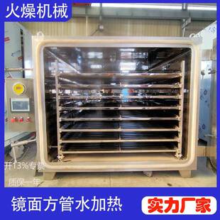 真TNP低温干燥机品FZG型食制药空烘干设备源头空厂家真真空干燥箱