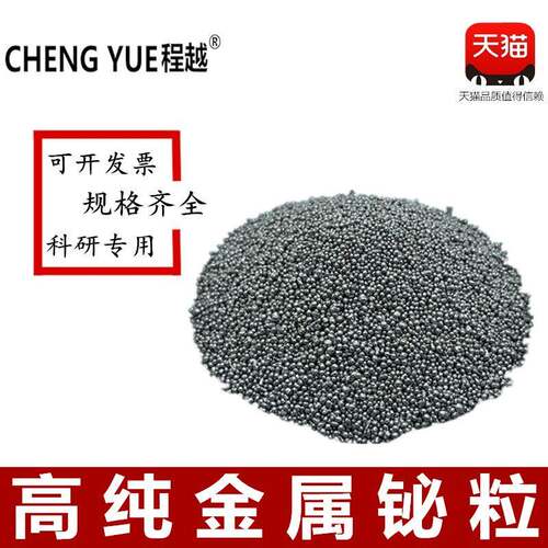 供应铋粉纯铋粒电解铋高块金属铋粉铋颗晶块体铋金属ESI铋锭厂粒