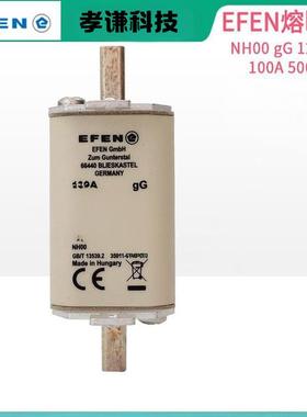 EFEN熔断器350151NH0000V67720A/40A50A/63A/80A/100/A/125A/160A