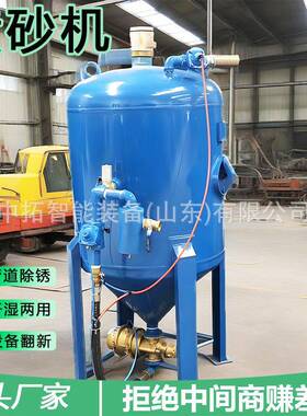 自喷动砂机钢结IWT构除锈移动喷式砂机开放锈除喷砂机