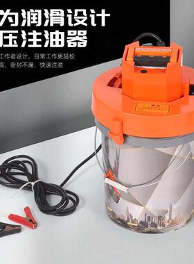 电动黄油推24V全自动687黄油高枪压注油机下沉式加注机2机20V车