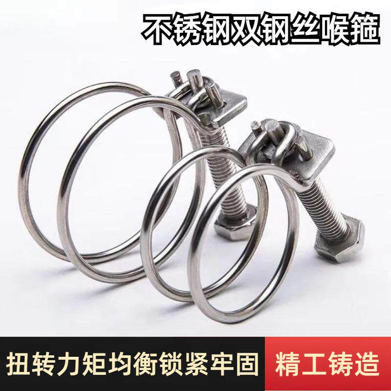 钢双钢锈丝卡不箍喉抱箍强力管卡箍管EEG夹头消防栓油管卡子卡扣