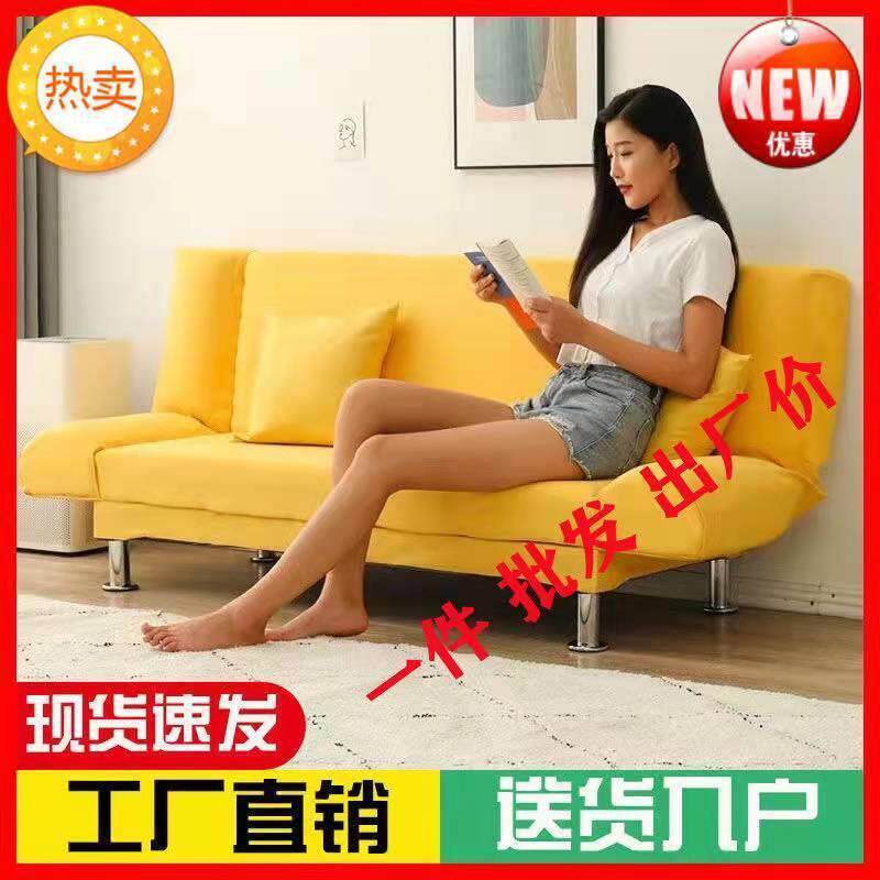 EVT沙可折叠多功能折叠易发懒床人布艺沙发客厅小户型简沙发一体