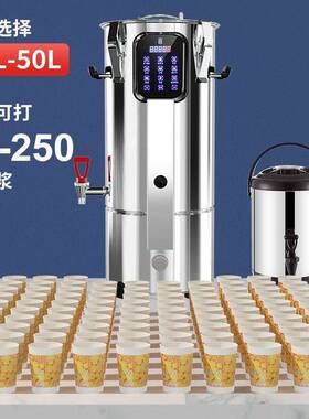 商用OLZ豆浆加机早餐店用一大容量全自动免煮现磨热型磨大煮体厂