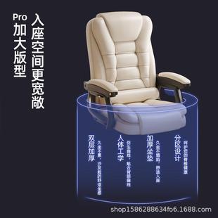 电脑椅家用椅舒办适久坐书桌椅可椅躺沙U-03休发椅闲形椅固定脚公