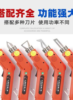 火尖形电切热刀电热割刀塑把料亚克力割VUX刀海绵切割刀泡切沫切
