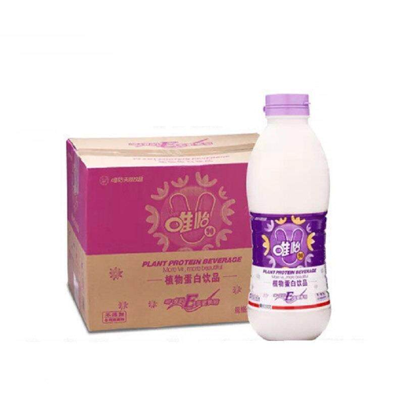 唯怡豆奶维E怡0TTU植物蛋白9饮料花生核桃乳245ml60ml19.4维5L