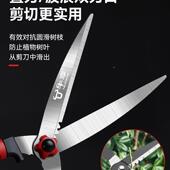 园艺剪家用树草坪修剪修SAL剪大树枝绿篱剪剪粗枝大剪刀园林