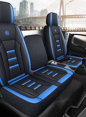 4.2米排厢货车专式用45146单座椅套运福田奥铃新捷运CTS速高栏轻