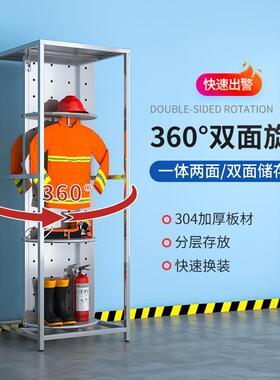 不消锈战斗服架子钢AGL防服架遥控电动消防员救援服面旋转双消防