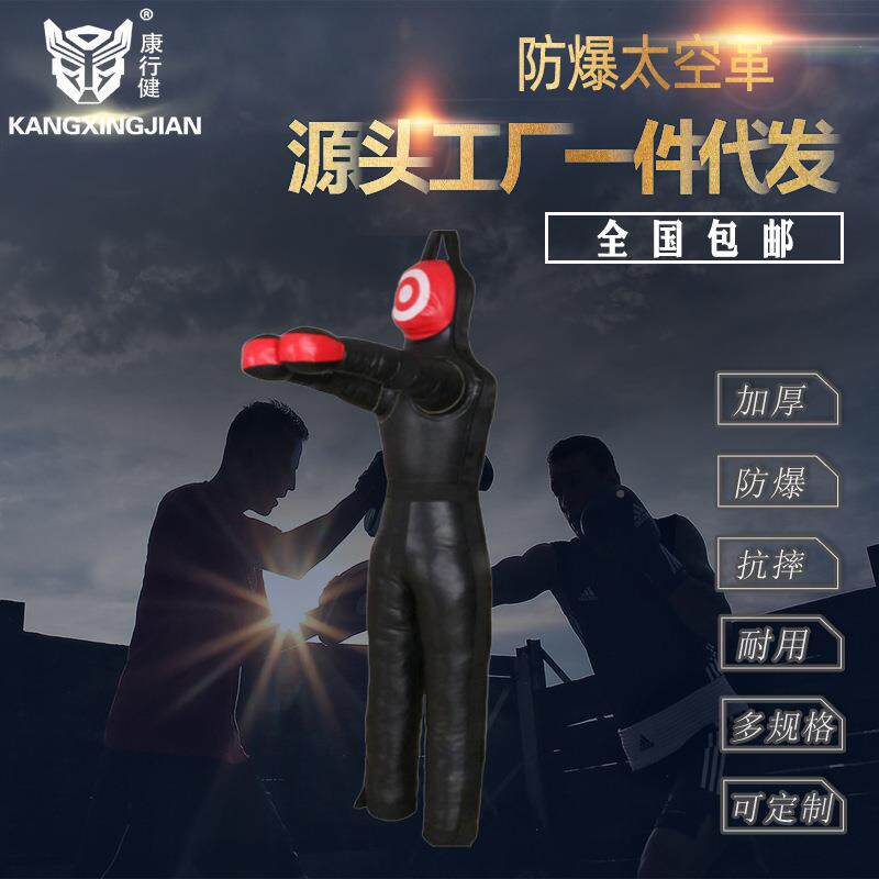 泰MMA拳合格斗柔术柔道陪练软假人咏春家用吊式搏击人防形沙袋综
