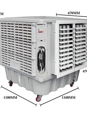 侧出风工业冷风机车间厂降温环保77755厂空调家直蒸发式移动销冷