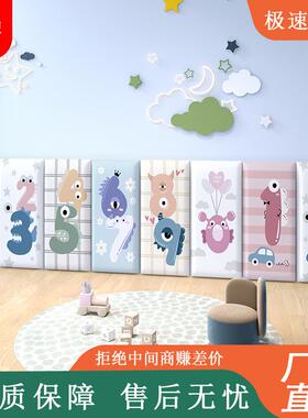 RIZ雪弗包板软幼园加厚防撞墙贴床儿童房头榻榻米墙围防儿撞软包