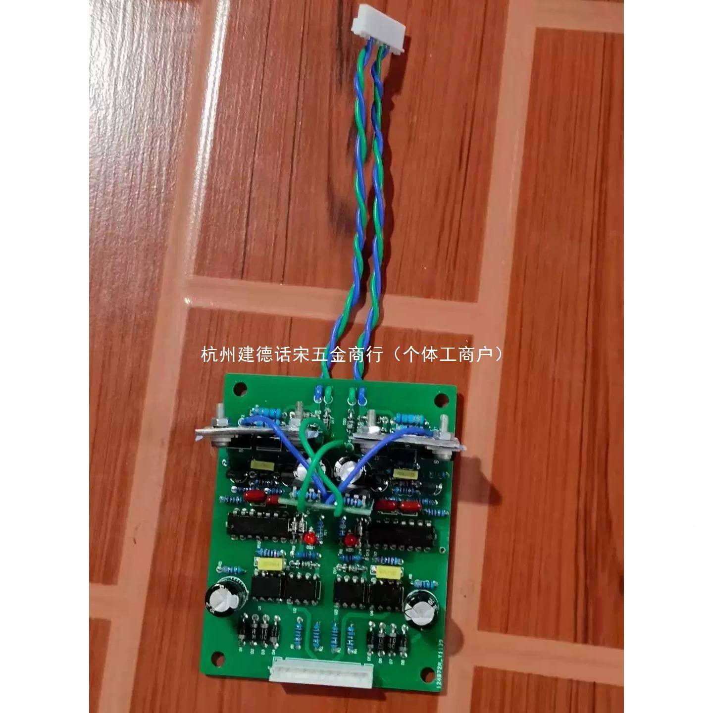 高频炉中频炉维修配件驱动板电板源板整I主YAIGBT模块流桥。