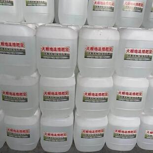 大棚增温宝易点燃冻耐烧燃M防殖大棚增温油UK养场棚用大LZF增温宝