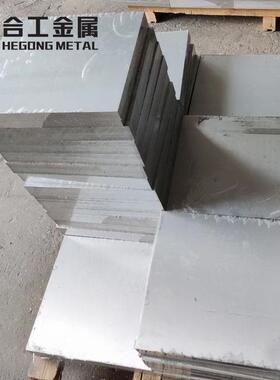 az91镁合金板1压铸切镁零合金锭az9d镁ORV板镁铝合金az91d