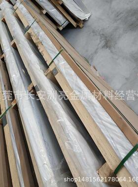 供应航2A12UIZ铝板-T高强度2A12351铝板空航空用铝板铝棒零切
