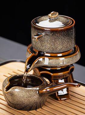 窑变自动茶具家用新款懒人泡壶茶杯办茶公室套会客80431装冲茶厂