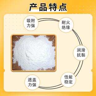 西桂花牌200改性滑石粉塑料橡胶用2广50目12050目高度白滑石粉目