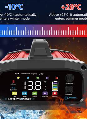 E-AST大功15率2A汽车摩托车电瓶充电器TK-2500锂电铅酸电瓶充电机