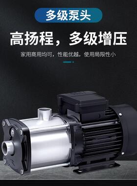 利欧EMH式式不卧ZKD锈钢泵多级离心泵管道扬高程增压泵循环家用商